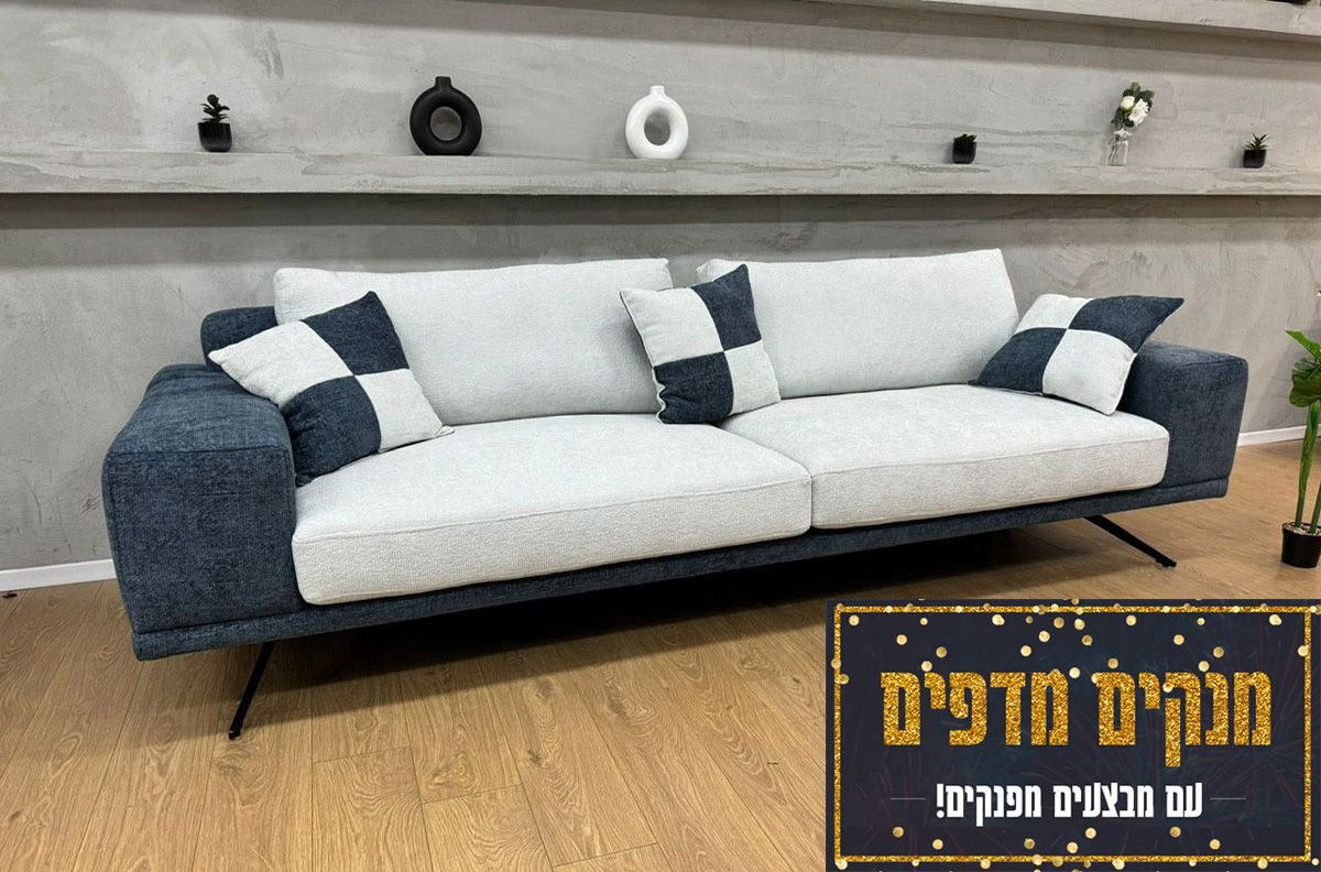 חיסול מלאי מתצוגה - ספת ענק מפנקת בעיצוב מרהיב וחדשני באורך 300 ס"מ מרופדת בד אריג רך ואיכותי דגם אליאב חיסול מלאי מתצוגה - ספת ענק מפנקת בעיצוב מרהיב וחדשני באורך 300 ס"מ מרופדת בד אריג רך ואיכותי דגם אליאב