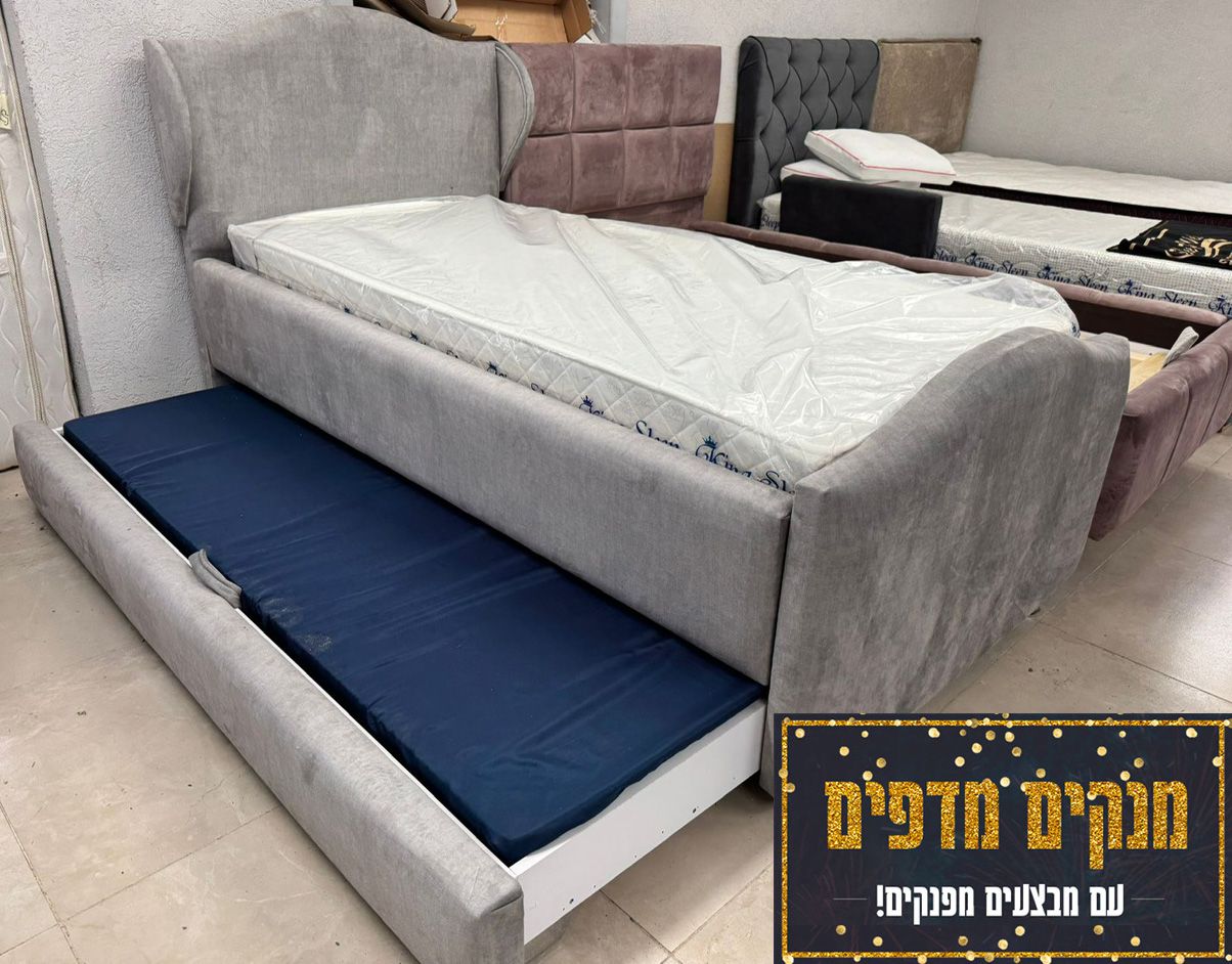 חיסול מלאי מתצוגה!!! מיטת יחיד נפתחת כוללת זוג מזרנים אורטופדיים מרופדת בבד פנדה קטיפתי רך ומפנק הכוללת גב מיטה אלגנטי דגם דמונית צבע אפור כפי שמופיע בתמונה חיסול מלאי מתצוגה!!! מיטת יחיד נפתחת כוללת זוג מזרנים אורטופדיים מרופדת בבד פנדה קטיפתי רך ומפנק הכוללת גב מיטה אלגנטי דגם דמונית צבע אפור כפי שמופיע בתמונה