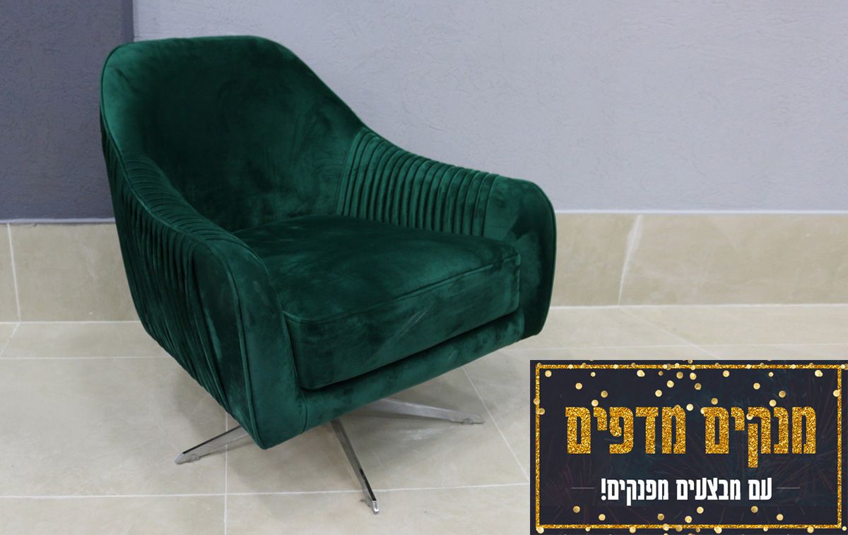 חיסול מלאי מתצוגה!!! כורסא מעוצבת עם ידיות רחבות מרופדת בבד פנדה קטיפתי רך ומפנק בצבע ירוק דגם מאסיס חיסול מלאי מתצוגה!!! כורסא מעוצבת עם ידיות רחבות מרופדת בבד פנדה קטיפתי רך ומפנק בצבע ירוק דגם מאסיס
