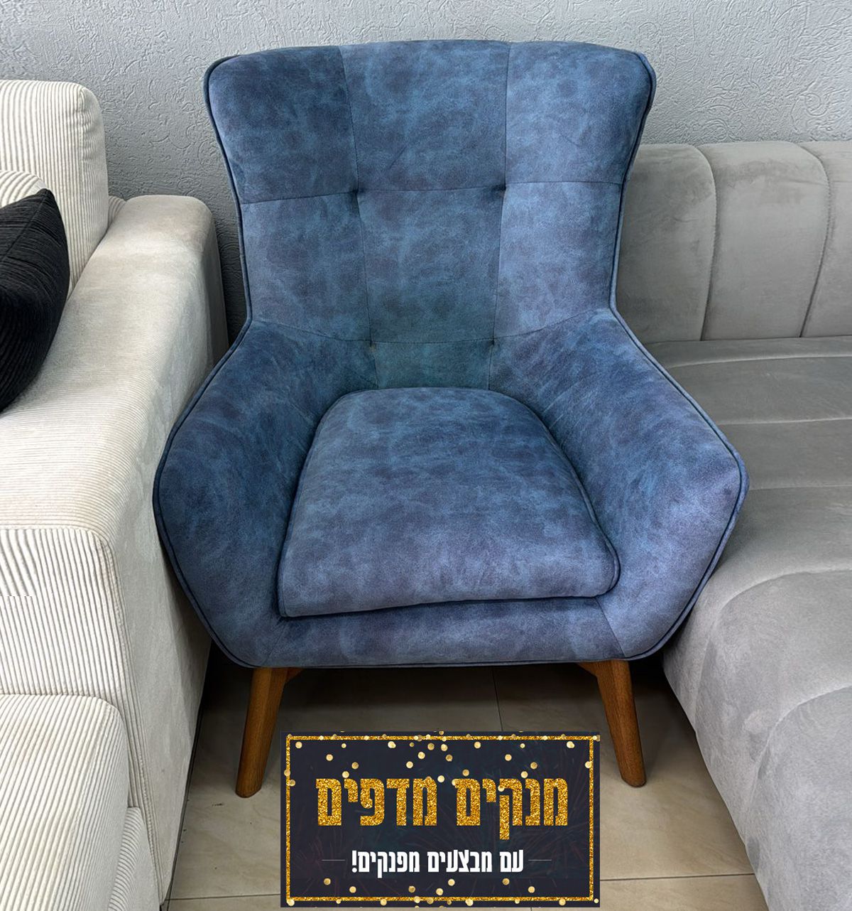 חיסול מלאי מתצוגה!!! כורסא מעוצבת עם ידיות מרופדת בבד פנדה קטיפתי רך ומפנק בגוון כחול דגם מונטי חיסול מלאי מתצוגה!!! כורסא מעוצבת עם ידיות מרופדת בבד פנדה קטיפתי רך ומפנק בגוון כחול דגם מונטי