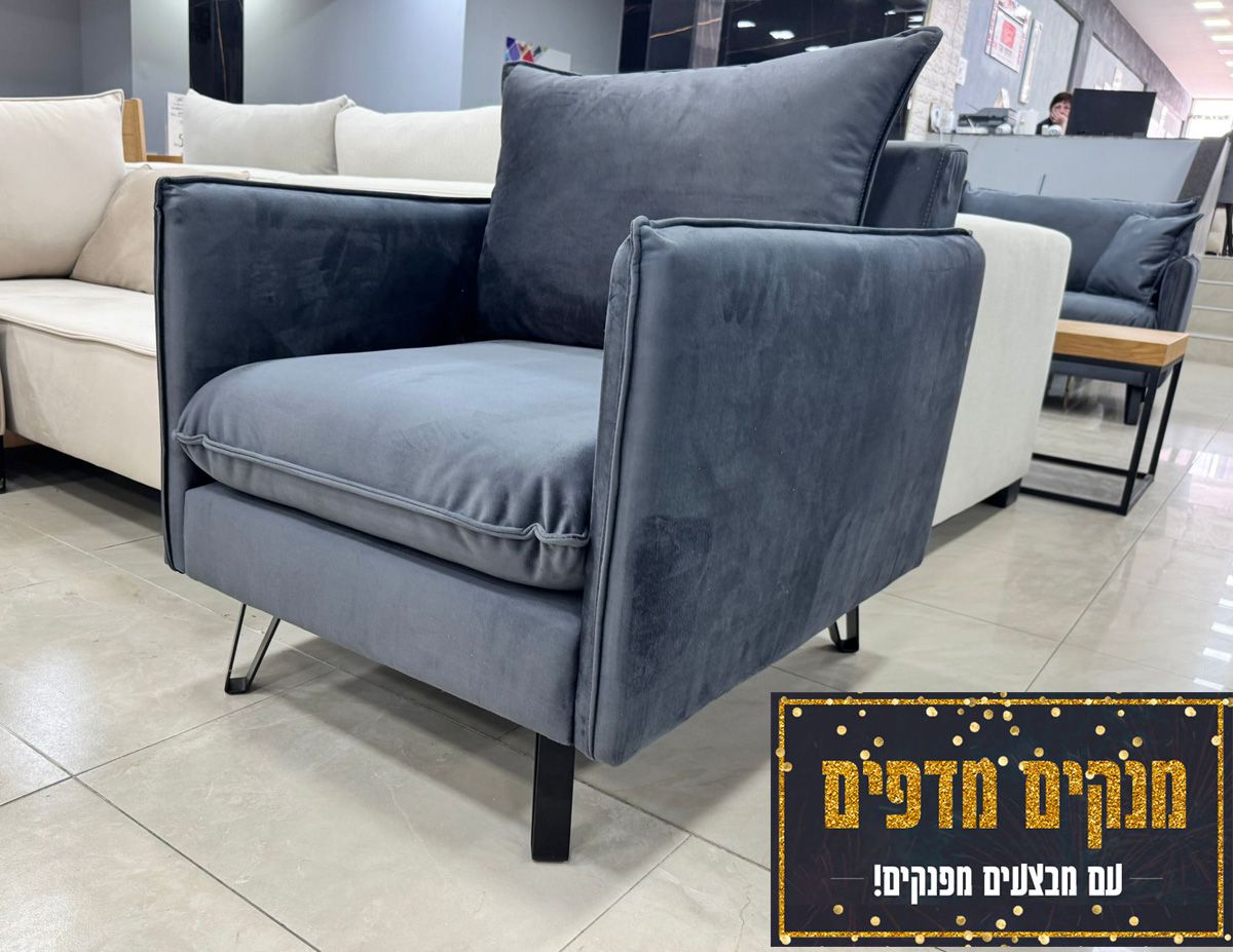 חיסול מלאי!! כורסא ישיבה יפיפייה מעוצבת ונוחה לישיבה עם ידיות מרופדת בבד פנדה קטיפתי רך ומפנק דגם קולן חיסול מלאי!! כורסא ישיבה יפיפייה מעוצבת ונוחה לישיבה עם ידיות מרופדת בבד פנדה קטיפתי רך ומפנק דגם קולן