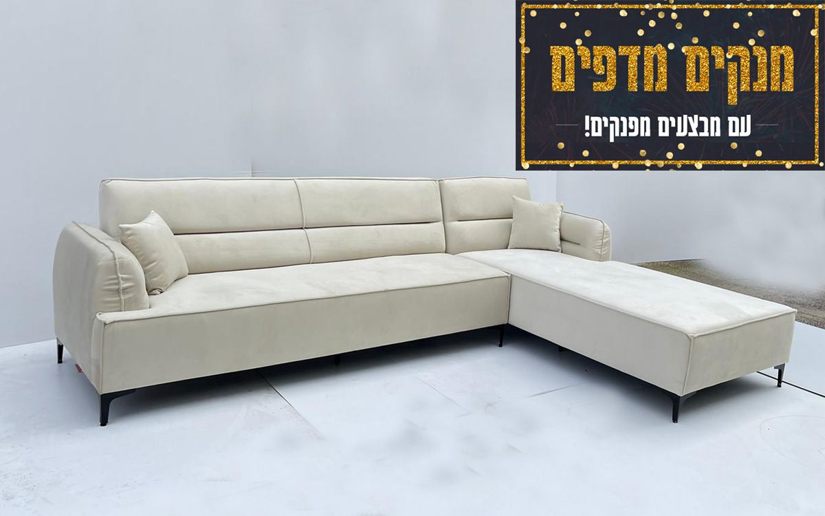 חיסול מלאי!! מערכת ישיבה פינתית נוחה ומפנקת מרופדת בד פנדה קטיפתי בצבע מוקה פינה צד ימין דגם מישלה חיסול מלאי!! מערכת ישיבה פינתית נוחה ומפנקת מרופדת בד פנדה קטיפתי בצבע מוקה פינה צד ימין דגם מישלה