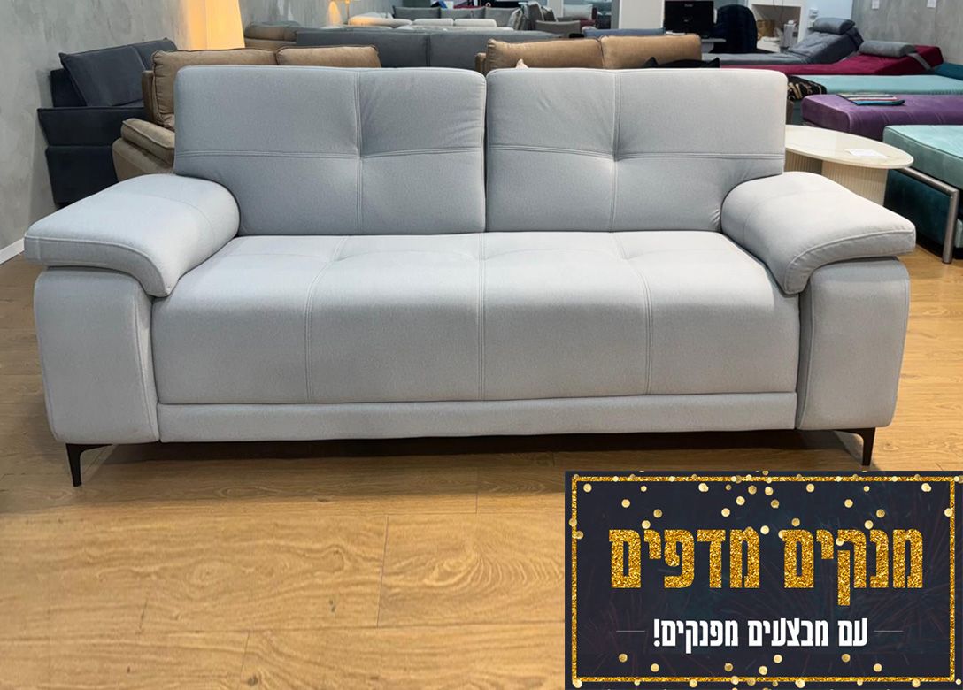 חיסול מלאי!! ספה דו מושבית בעיצוב אלגנטי ומרשים מרופדת בד יוניק איכותי רך ומפנק בצבע אפור דגם סלין חיסול מלאי!! ספה דו מושבית בעיצוב אלגנטי ומרשים מרופדת בד יוניק איכותי רך ומפנק בצבע אפור דגם סלין