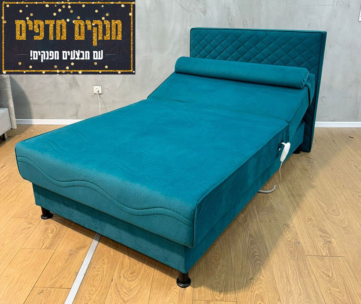 חיסול מלאי מתצוגה!!! מיטה ברוחב וחצי חשמלית סופר אורטופדית עם מזרן קפיצים מבודדים ושיכבת ויסקו עבה במיוחד מרופדת בבד פנדה קטיפתי בצבע טורקיז וכוללת ארגז מצעים וגב מיטה מעוצב דגם לאו חיסול מלאי מתצוגה!!! מיטה ברוחב וחצי חשמלית סופר אורטופדית עם מזרן קפיצים מבודדים ושיכבת ויסקו עבה במיוחד מרופדת בבד פנדה קטיפתי בצבע טורקיז וכוללת ארגז מצעים וגב מיטה מעוצב דגם לאו