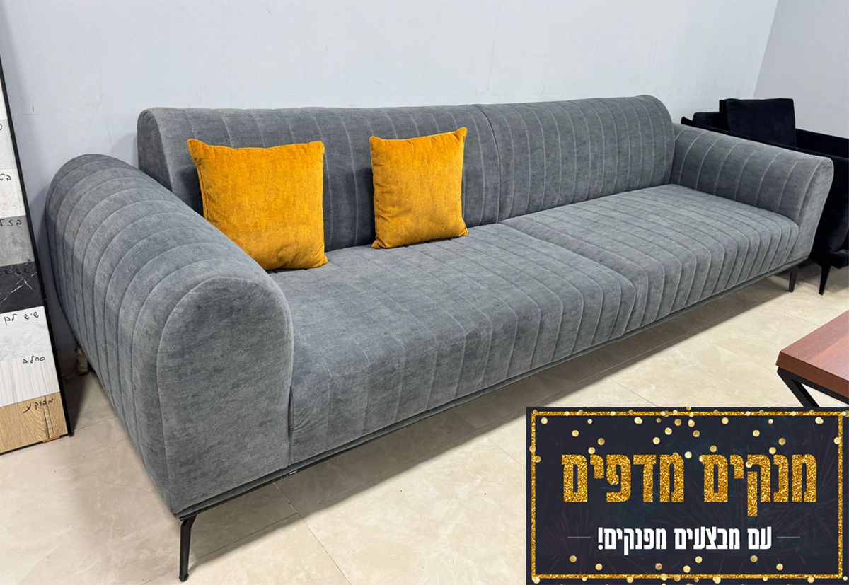 חיסול מלאי מתצוגה!!!! ספת ענק מעוצבת באורך 300 ס"מ מרופדת בד פנדה קטיפתי רך ואיכותי בצבע אפור דגם קסטל חיסול מלאי מתצוגה!!!! ספת ענק מעוצבת באורך 300 ס"מ מרופדת בד פנדה קטיפתי רך ואיכותי בצבע אפור דגם קסטל
