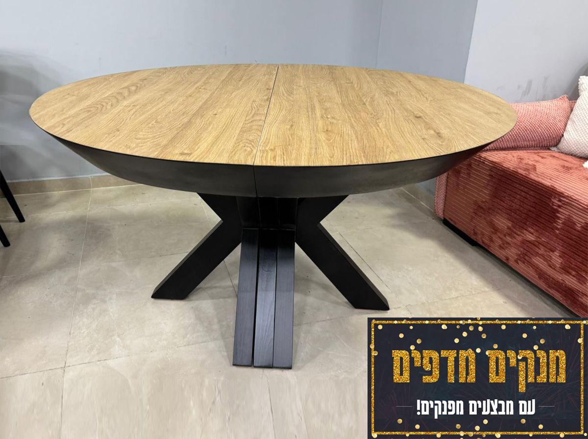 חיסול מלאי מתצוגה!! שולחן פינת אוכל עגול בקוטר 140 ס"מ הנפתח לגודל עד 320 ס"מ על ידי פלטות מעץ סנדוויץ' דגם פקטורי חיסול מלאי מתצוגה!! שולחן פינת אוכל עגול בקוטר 140 ס"מ הנפתח לגודל עד 320 ס"מ על ידי פלטות מעץ סנדוויץ' דגם פקטורי