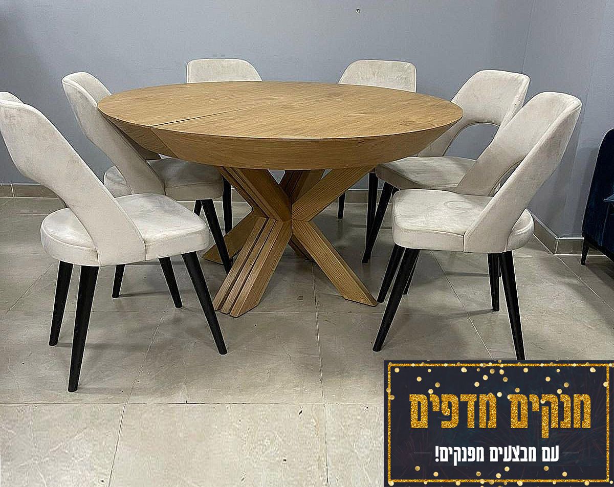 חיסול מלאי מתצוגה!! מערכת פינת אוכל עגולה קוטר 140 ס"מ נפתחת עד 300 ס"מ הכוללת 6 כסאות מרופדים בבד קטיפתי בצבע אופוואיט דגם אלגרו חיסול מלאי מתצוגה!! מערכת פינת אוכל עגולה קוטר 140 ס"מ נפתחת עד 300 ס"מ הכוללת 6 כסאות מרופדים בבד קטיפתי בצבע אופוואיט דגם אלגרו
