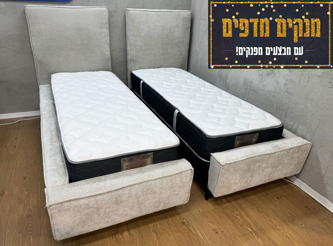 חיסול מלאי מתצוגה!!! מיטה זוגית עם הפרדה יהודית כוללת שתי יחידות שינה עם מסגרת רחבה וגב מיטה בעיצוב מרהיב ויוקרתי דגם דוכסית חיסול מלאי מתצוגה!!! מיטה זוגית עם הפרדה יהודית כוללת שתי יחידות שינה עם מסגרת רחבה וגב מיטה בעיצוב מרהיב ויוקרתי דגם דוכסית