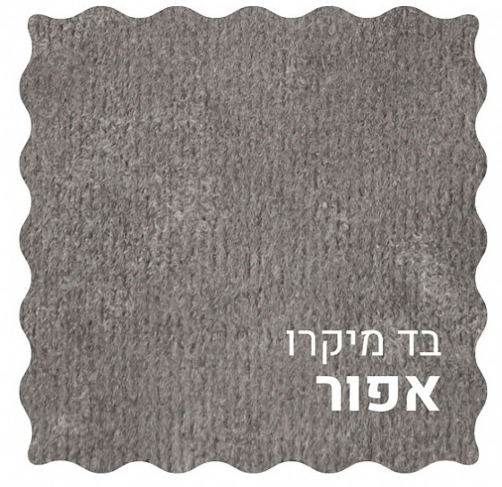 אפור