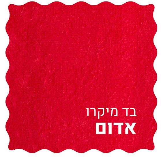 אדום