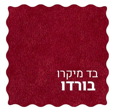 בורדו