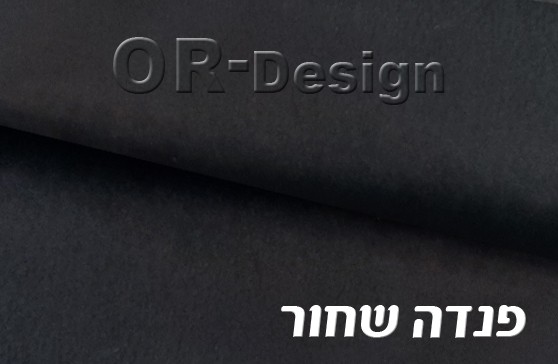 שחור
