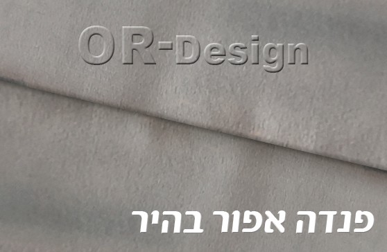 אפור בהיר