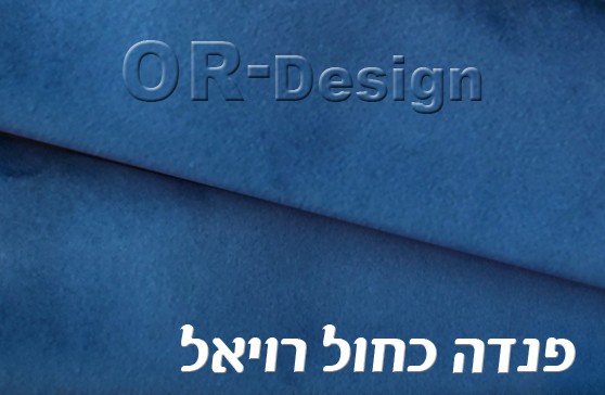 כחול רויאל