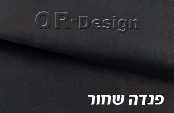 שחור