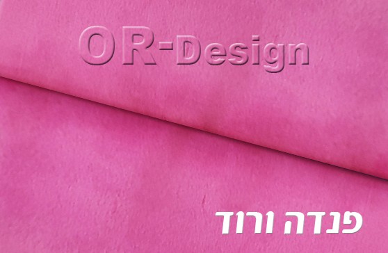 ורוד