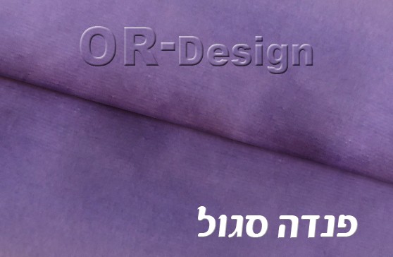 סגול