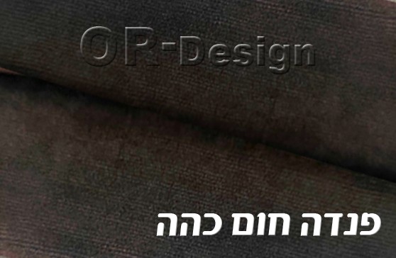 חום כהה