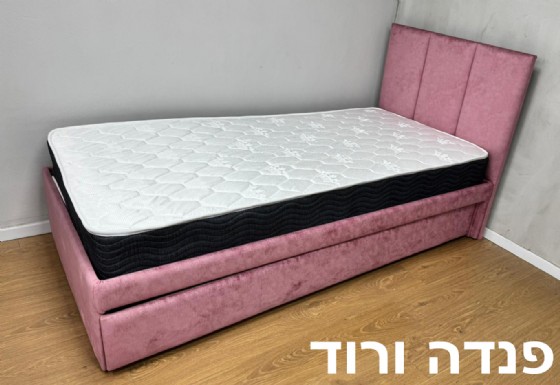 ורוד