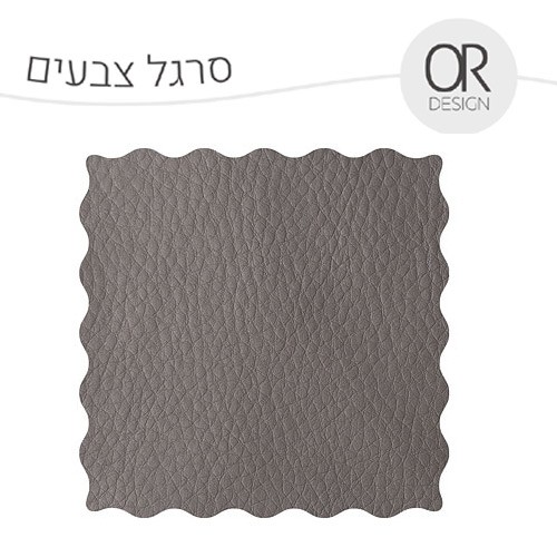 אפור - תוספת ₪300.00