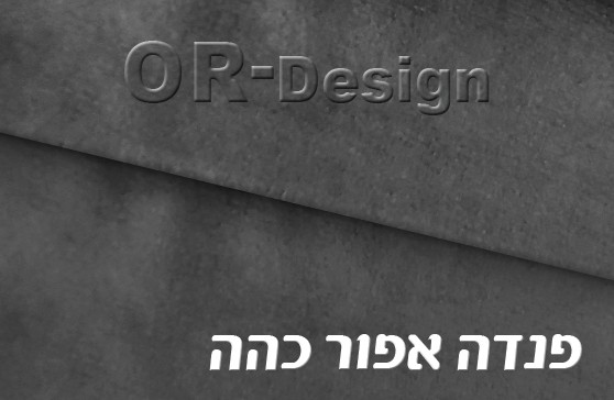 בד פנדה אפור כהה