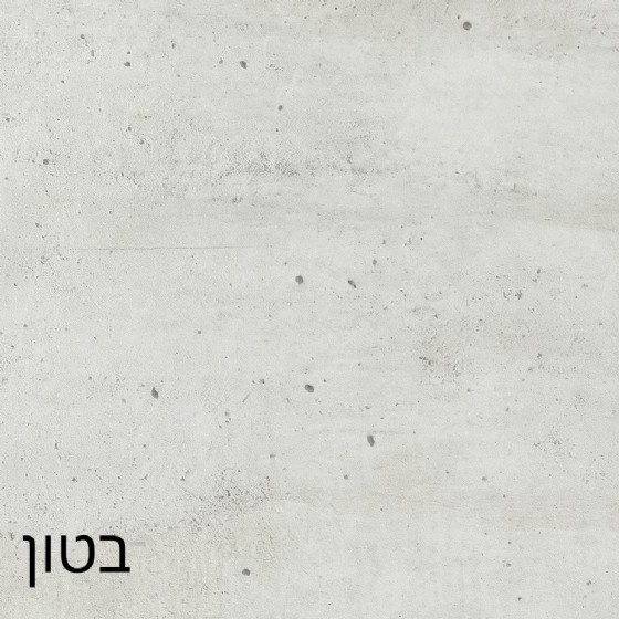 בטון