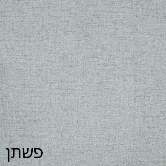 פשתן