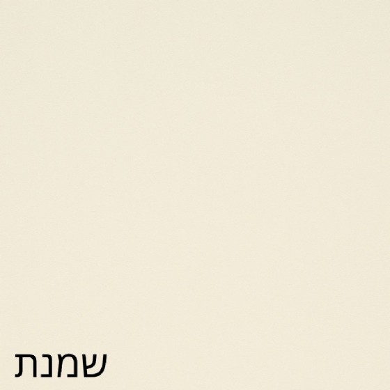 שמנת