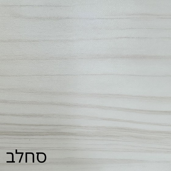 סחלב