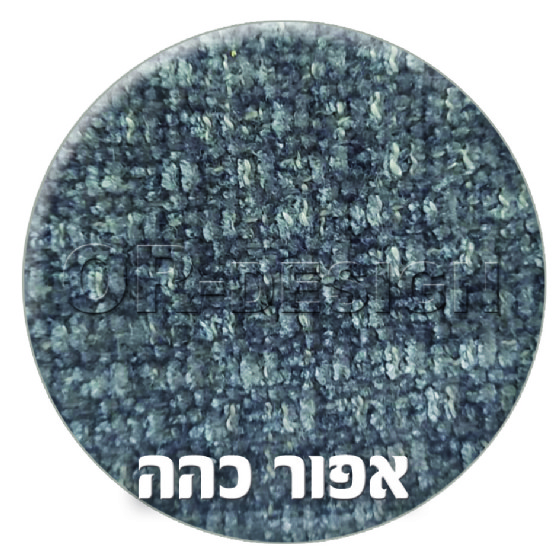 אפור כהה - תוספת ₪500.00