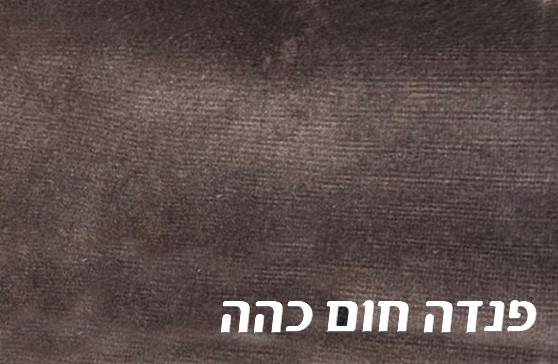 חום כהה