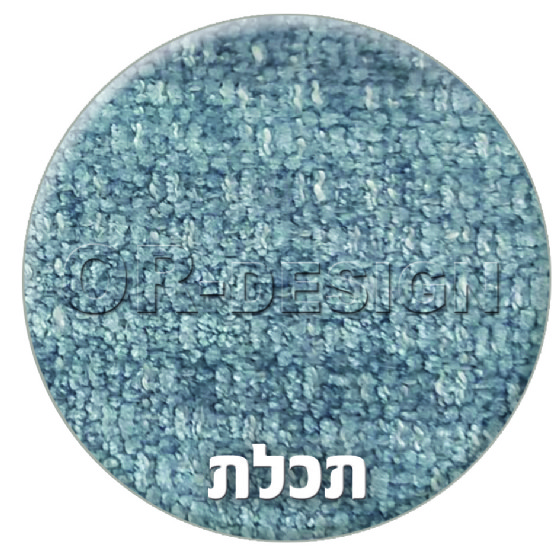 תכלת