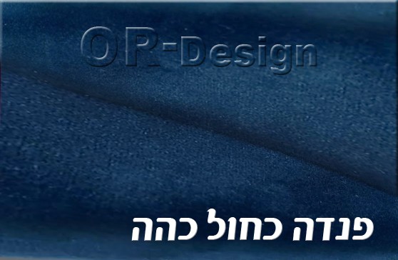 בד פנדה כחול כהה