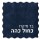כחול כהה בשילוב בד רשת אפור