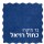 כחול רויאל