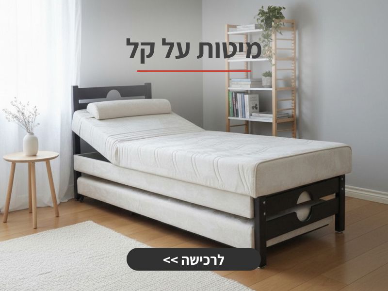 מיטת על קל לנוער